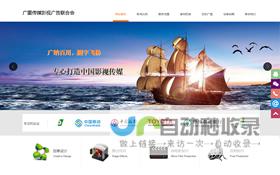哈尔滨网站设计：打造您的专属线上品牌形象