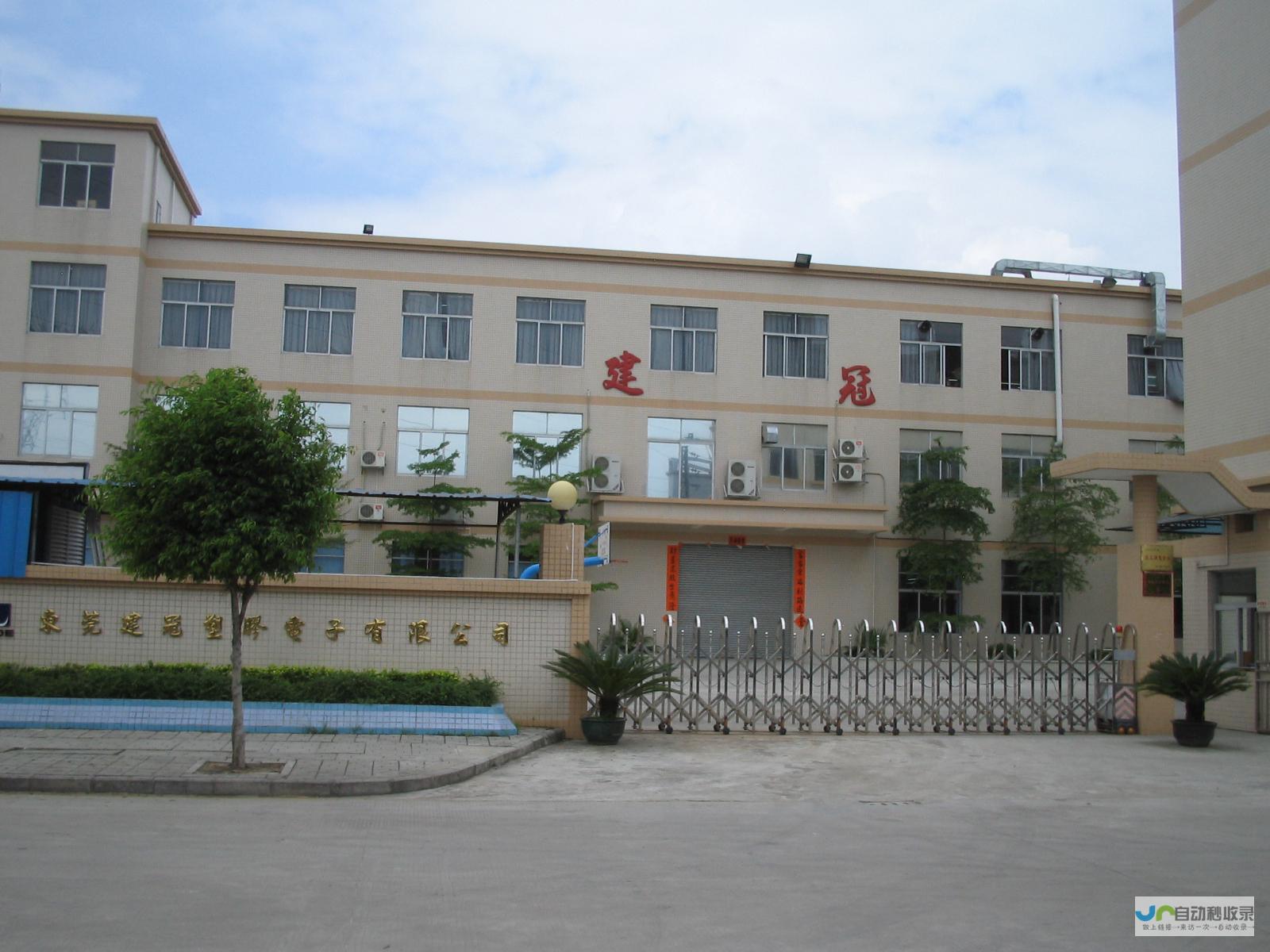 东莞建网站公司 - 寻找专业的网站建设服务商