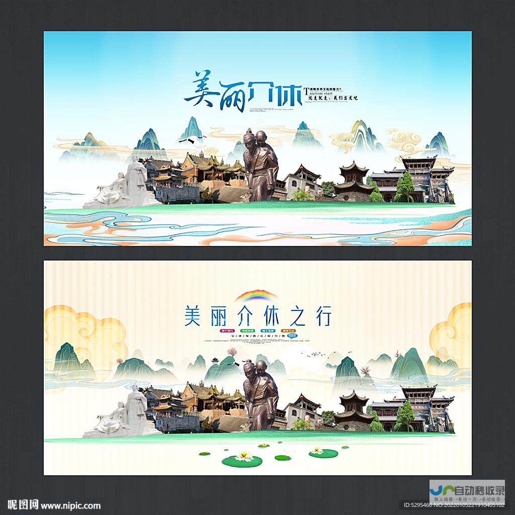 介休网站建设：打造您的专属线上名片，提升品牌形象，引爆商机！