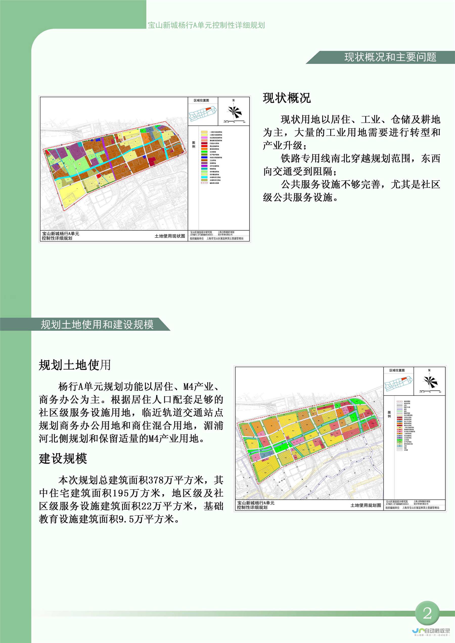 宝山网站建设：打造您的专属线上品牌