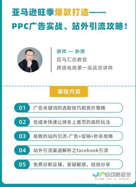 打造引流爆款！装饰公司网站建设全攻略
