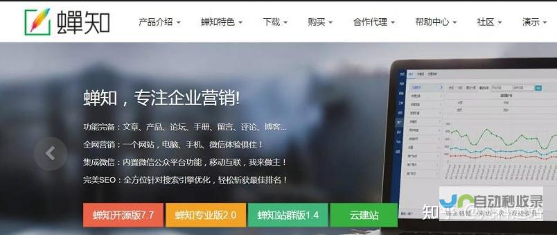 免费建站系统：快速搭建个人网站的利器
