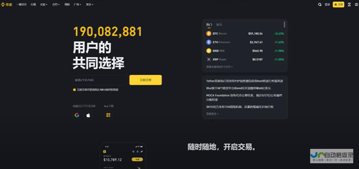 做做网站：打造专属网络空间，提升品牌形象和业务效率