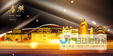 襄樊SEO优化：提升网站排名，获得更多客户