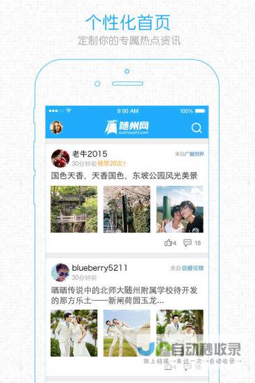 全方位随州网站建设服务，助力企业线上发展和品牌提升：从网站设计到SEO优化，一站式解决方案