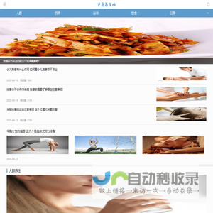 阿拉运-全球贸易物流科技服务平台