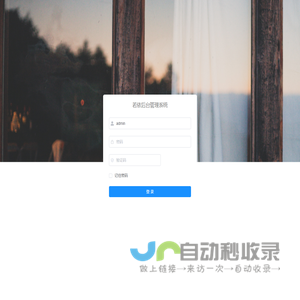 机化阀门(沈阳)有限公司