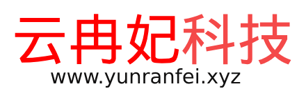 云冉妃科技- 在线商城