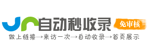 跨境电商导航 - 整合海外购物、物流查询及语言翻译工具，突破地域限制畅享全球购物！